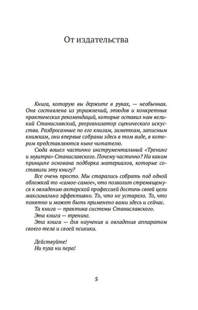 Māksla prezentācijai
