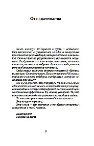 Māksla prezentācijai