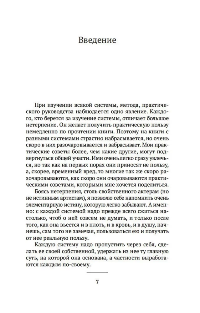 Māksla prezentācijai