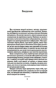 Māksla prezentācijai