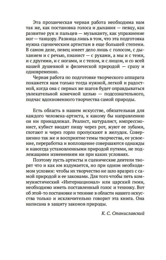 Māksla prezentācijai