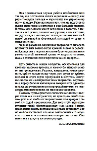 Māksla prezentācijai