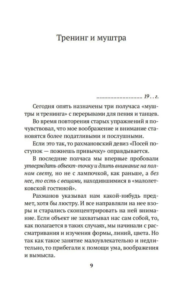 Māksla prezentācijai