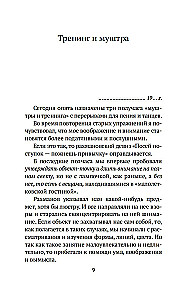 Māksla prezentācijai