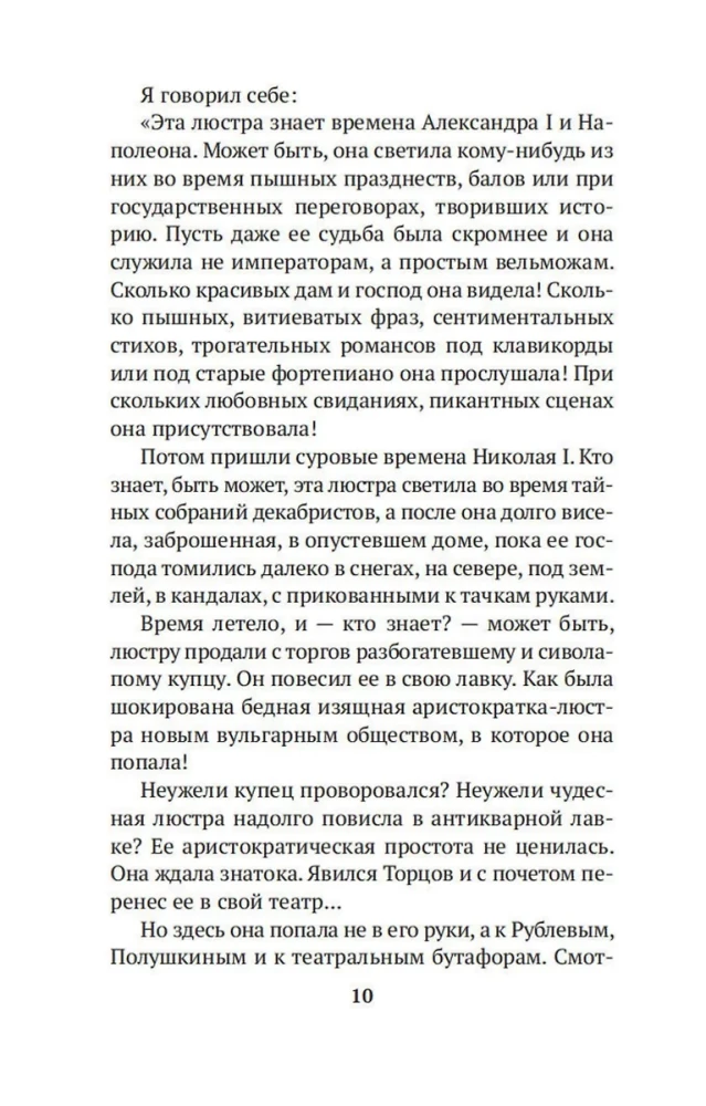 Māksla prezentācijai