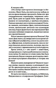 Māksla prezentācijai