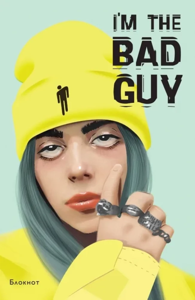 Блокнот Billie Eilish. I  m the bad guy