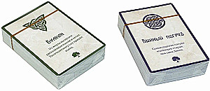 Настольная игра - Забытые Боги. Рёв Рагнарёка (дополнение)
