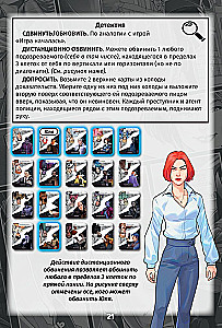 Настольная игра - Нуар. Майор Гром