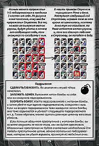 Настольная игра - Нуар. Майор Гром
