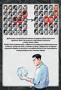 Настольная игра - Нуар. Майор Гром