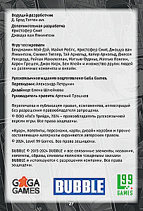 Настольная игра - Нуар. Майор Гром