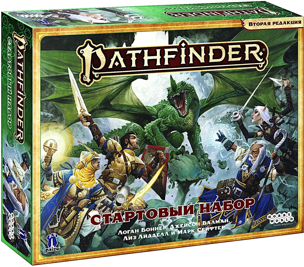 Galda lomu spēle - Pathfinder. Otrā izdevuma (sākuma komplekts)