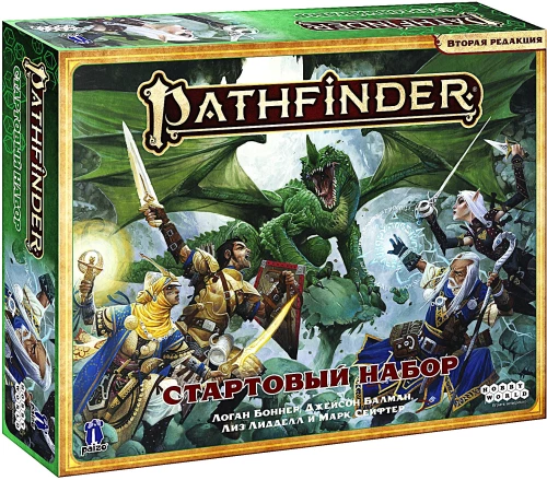 Galda lomu spēle - Pathfinder. Otrā izdevuma (sākuma komplekts)