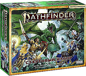 Galda lomu spēle - Pathfinder. Otrā izdevuma (sākuma komplekts)