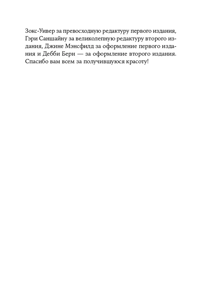 Скрытый смысл. Создание подтекста в кино
