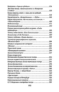Mana dzīve mākslā