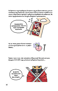 Nesakāmi vizuālā anatomija