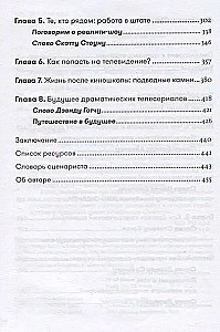 Dialogs. Vārda māksla rakstniekiem, scenāristiem un dramaturgiem