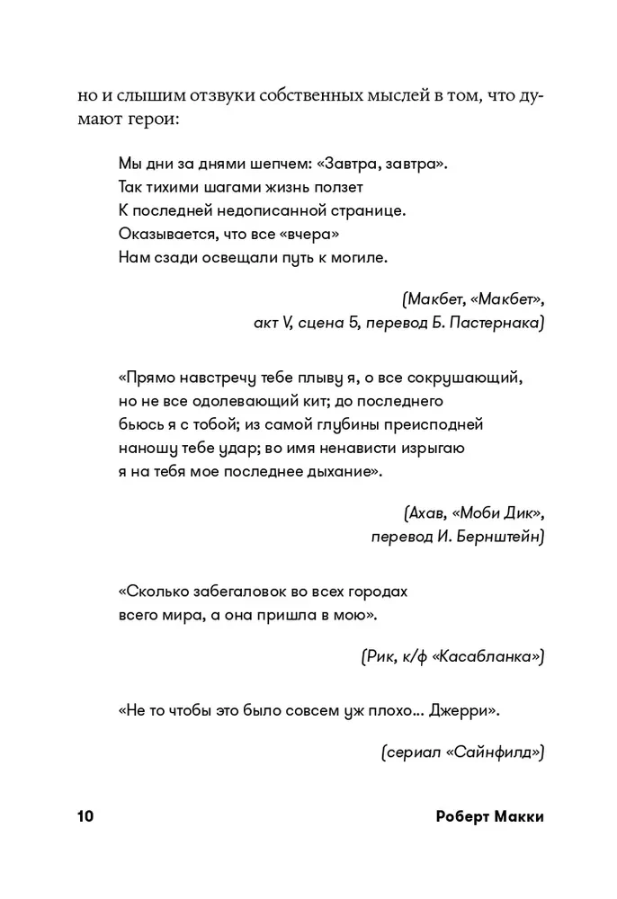 Dialogs. Vārda māksla rakstniekiem, scenāristiem un dramaturgiem