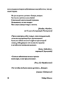 Dialogs. Vārda māksla rakstniekiem, scenāristiem un dramaturgiem