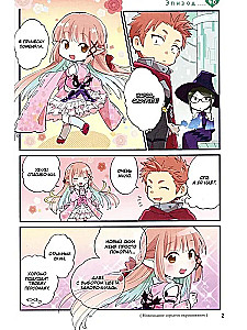 Tik grūti mīlēt otaku. 7. sējums