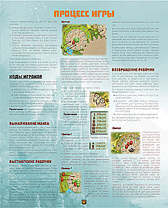 Galda spēle - Tzolk'in (Colkīns). Maiju kalendārs