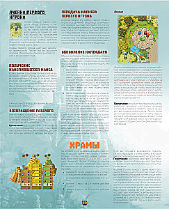 Galda spēle - Tzolk'in (Colkīns). Maiju kalendārs
