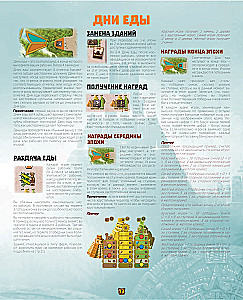 Galda spēle - Tzolk'in (Colkīns). Maiju kalendārs