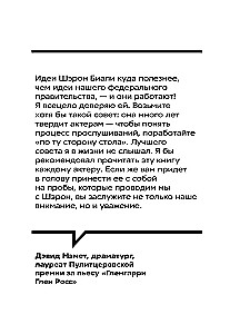 Kino izmēģinājumi: Ceļvedis aktieriem no Holivudas atlases direktora
