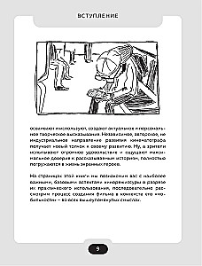 Visas mobilā kino malas. Kā profesionāli filmēt kino ar viedtālruni