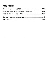 Kā strādā pie scenārija Dienvidkalifornijā