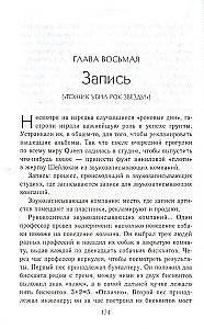 Nezināmie QUEEN. Mana dzīve ar lielāko rokgrupu XX gadsimtā