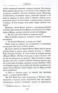 Nezināmie QUEEN. Mana dzīve ar lielāko rokgrupu XX gadsimtā