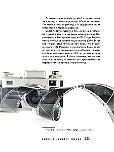 Glanča producenta ikdiena