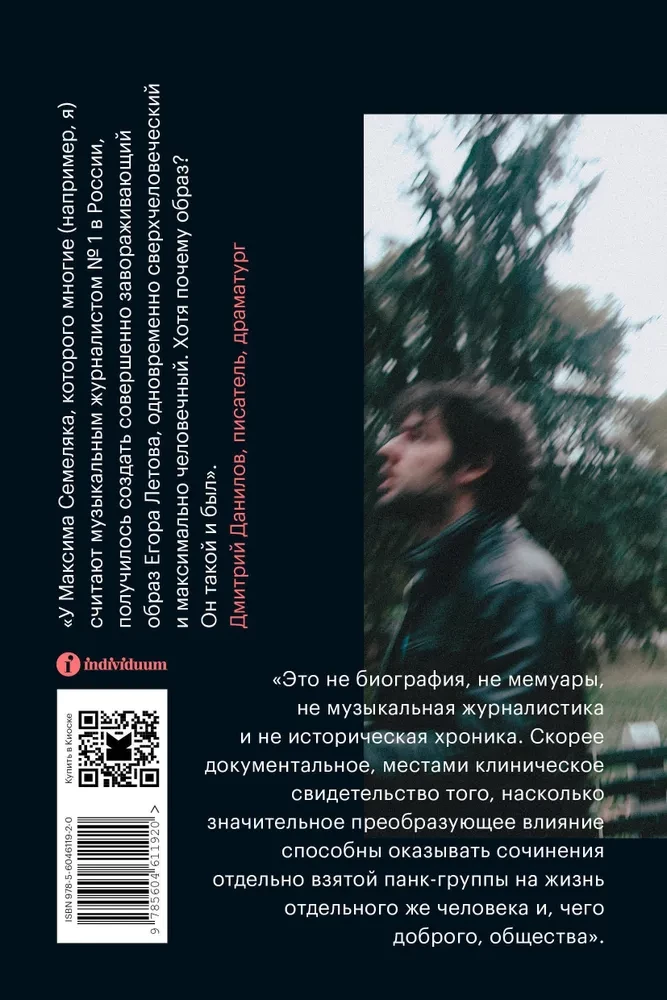 Значит, Ураган