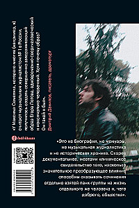 Значит, Ураган