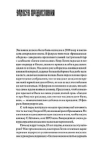 Значит, Ураган