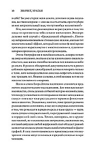 Значит, Ураган