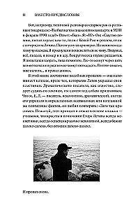 Значит, Ураган