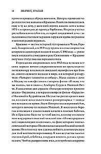 Значит, Ураган