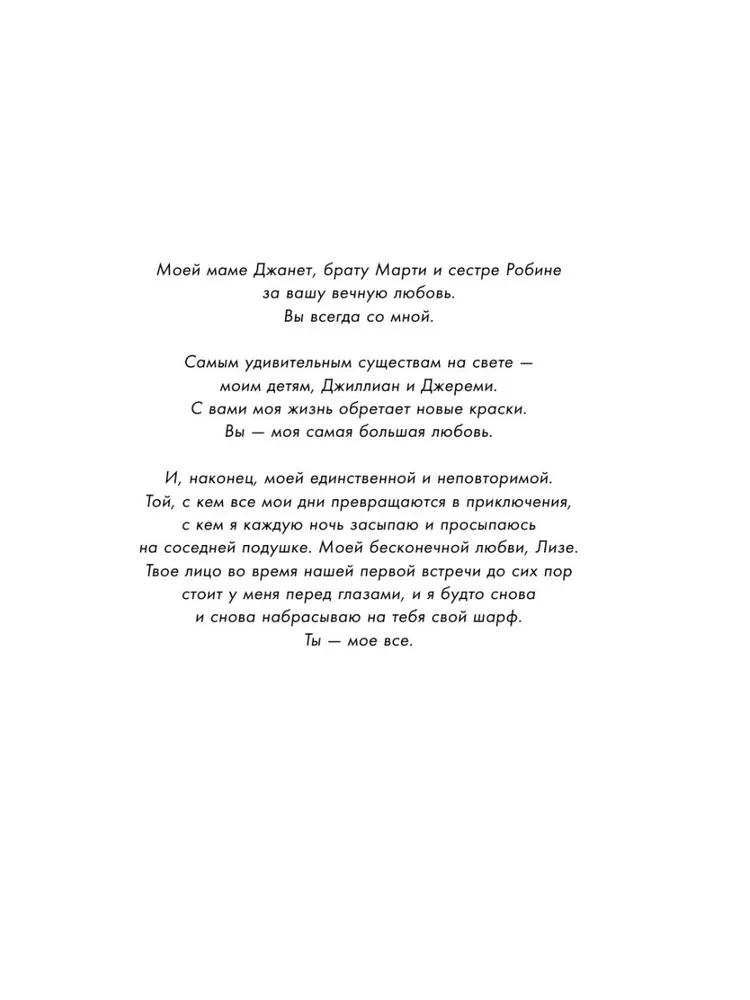 Уитни Хьюстон. История великой певицы глазами ее близкой подруги