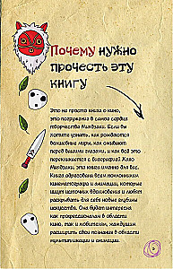 Hajao Mijadzaki fanu grāmata