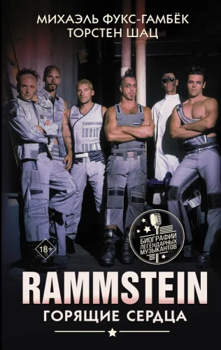 Rammstein. Degošas sirdis