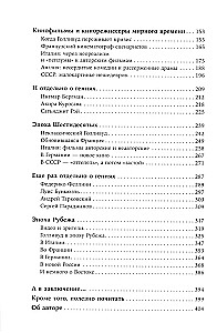Kino vēsture: Kino filmēšana, kino industrija, kino māksla