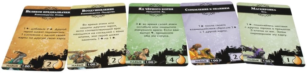 Настольная игра - Descent. Сказания тьмы