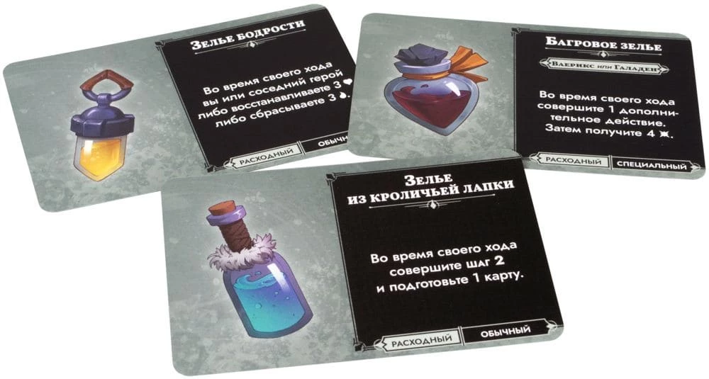 Настольная игра - Descent. Сказания тьмы