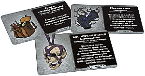 Настольная игра - Descent. Сказания тьмы