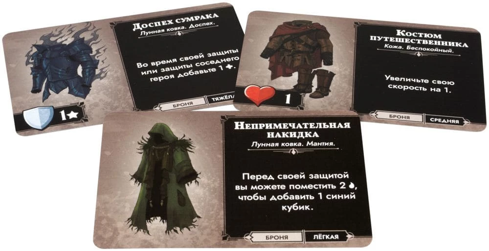 Настольная игра - Descent. Сказания тьмы