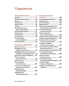 Подарочный набор - Пивной заМЯС (3 книги: Пиво. Идеальный путеводитель, Домашние мясные деликатесы, Домашние копчености + игра Барная мафия)